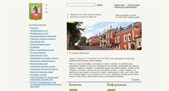 Desktop Screenshot of gorodmyshkin.ru